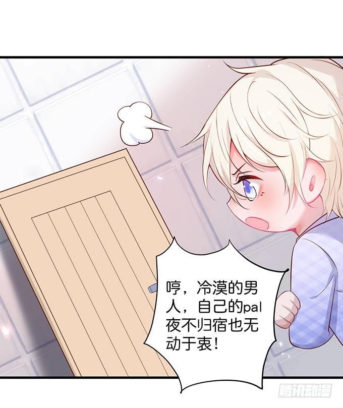 致命氧气韩漫全集-霸道情怀下的那一抹温柔~无删减无遮挡章节图片 