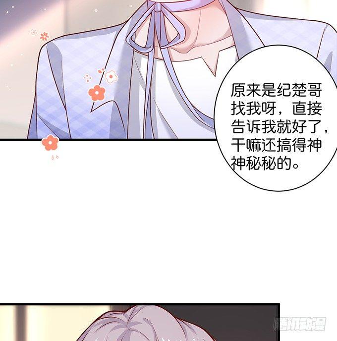 致命氧气韩漫全集-霸道情怀下的那一抹温柔~无删减无遮挡章节图片 