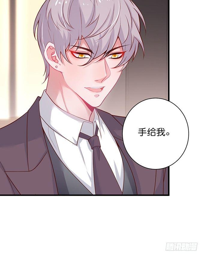 致命氧气韩漫全集-霸道情怀下的那一抹温柔~无删减无遮挡章节图片 