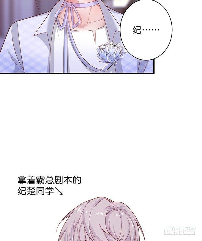 致命氧气韩漫全集-霸道情怀下的那一抹温柔~无删减无遮挡章节图片 