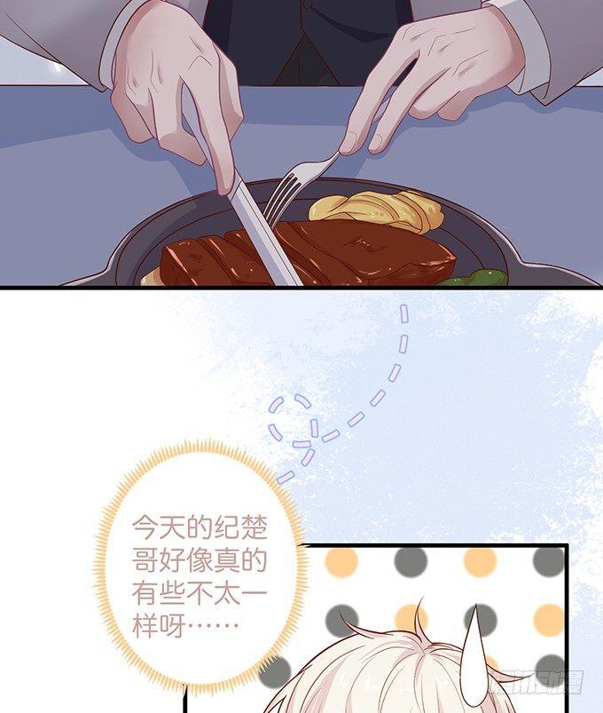 致命氧气韩漫全集-霸道情怀下的那一抹温柔~无删减无遮挡章节图片 