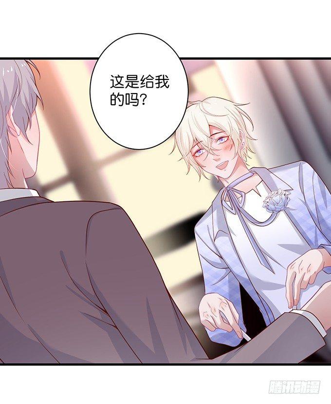 致命氧气韩漫全集-霸道情怀下的那一抹温柔~无删减无遮挡章节图片 