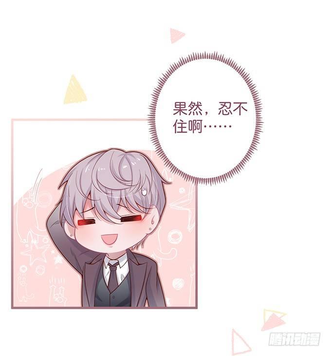 致命氧气韩漫全集-霸道情怀下的那一抹温柔~无删减无遮挡章节图片 