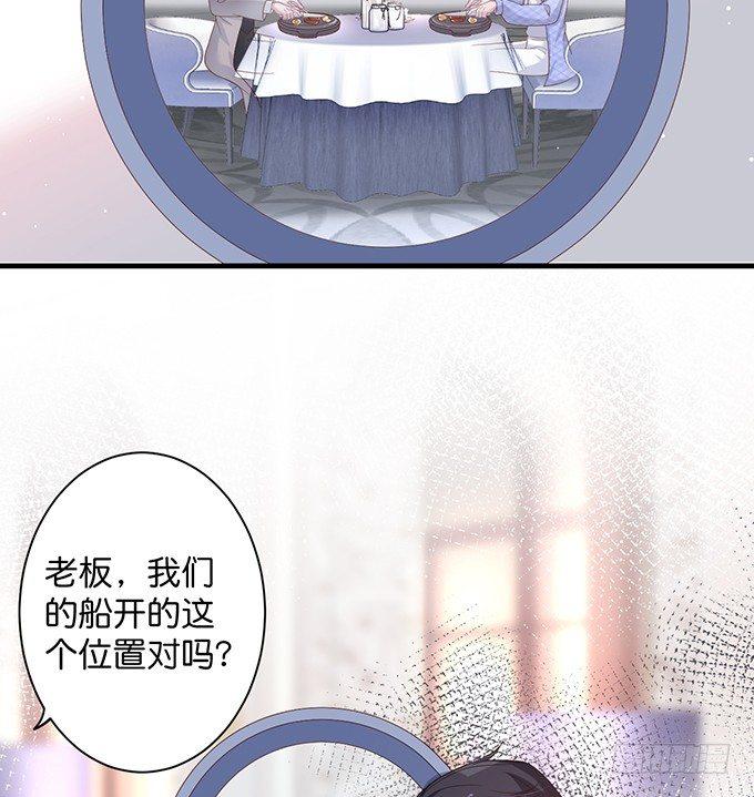 致命氧气韩漫全集-霸道情怀下的那一抹温柔~无删减无遮挡章节图片 