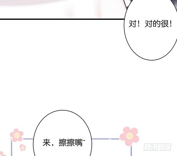 致命氧气韩漫全集-霸道情怀下的那一抹温柔~无删减无遮挡章节图片 