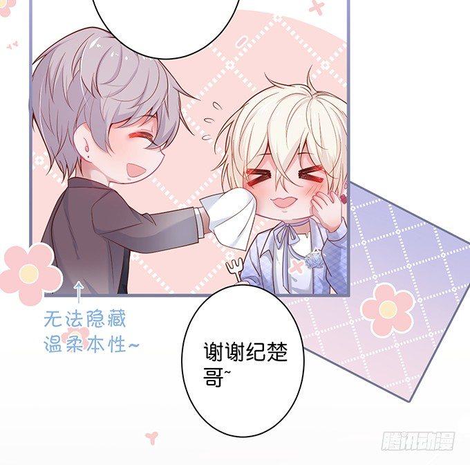 致命氧气韩漫全集-霸道情怀下的那一抹温柔~无删减无遮挡章节图片 