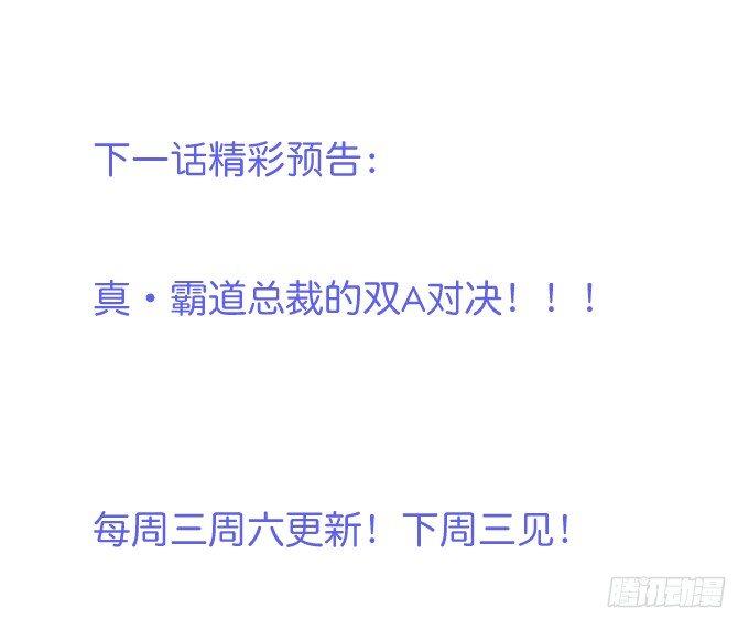 致命氧气韩漫全集-霸道情怀下的那一抹温柔~无删减无遮挡章节图片 
