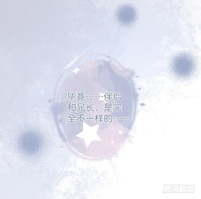 致命氧气韩漫全集-霸道情怀下的那一抹温柔~无删减无遮挡章节图片 