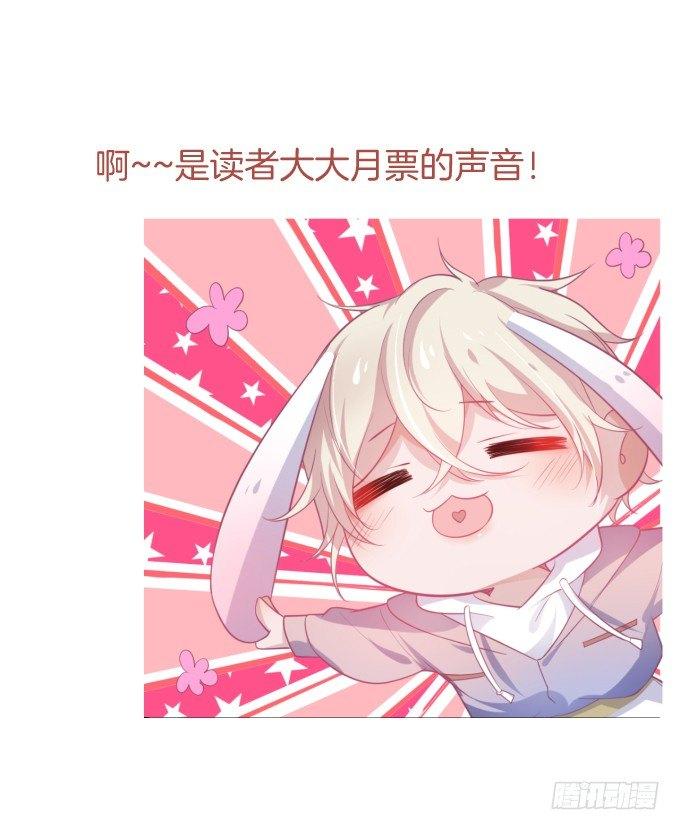 致命氧气韩漫全集-霸道情怀下的那一抹温柔~无删减无遮挡章节图片 