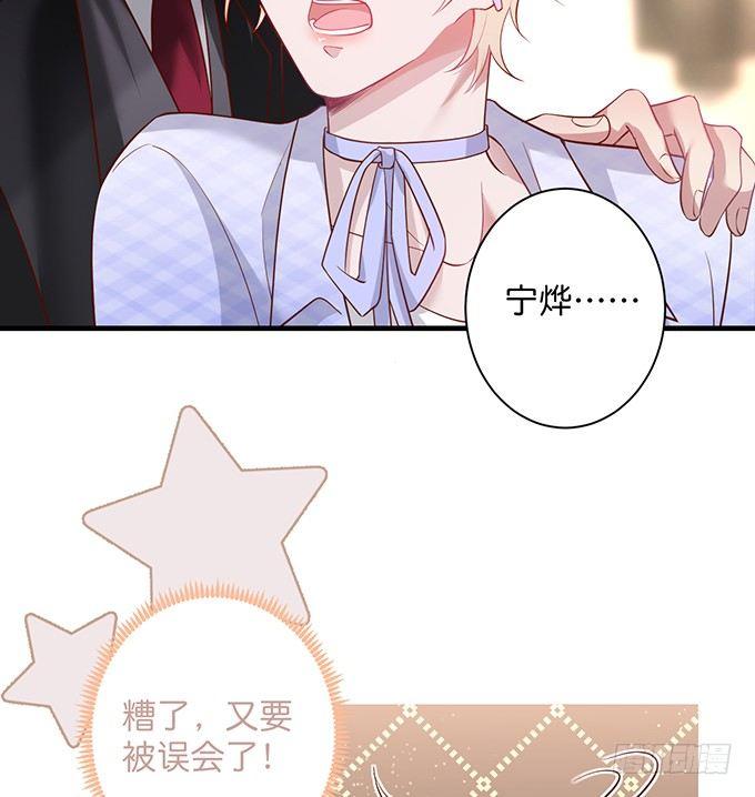 致命氧气韩漫全集-宁烨做人甜蜜互喂~无删减无遮挡章节图片 