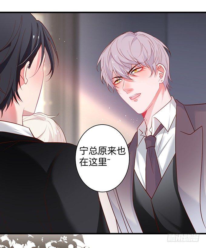 致命氧气韩漫全集-宁烨做人甜蜜互喂~无删减无遮挡章节图片 