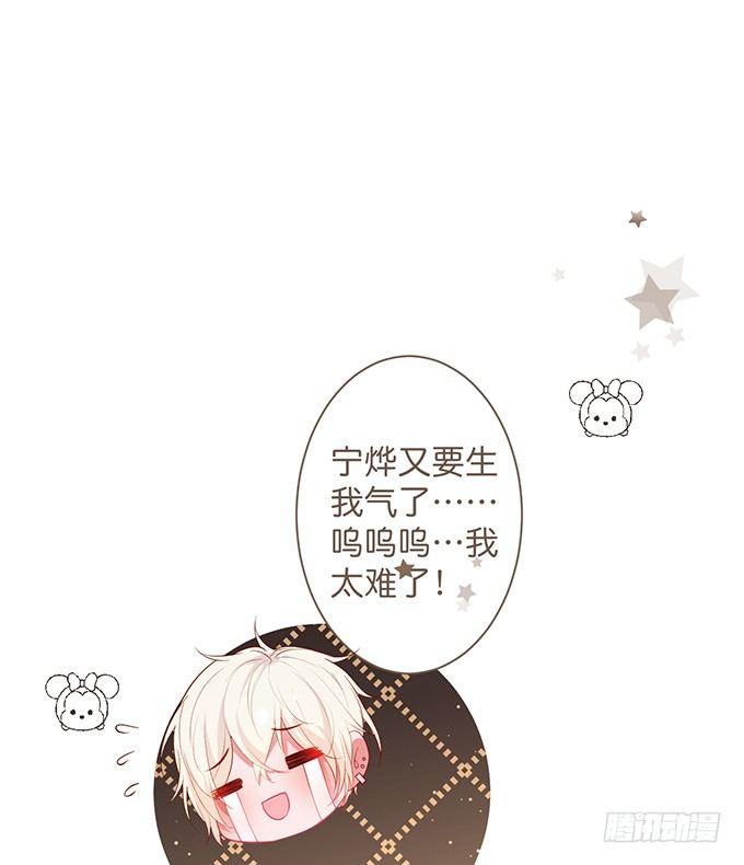 致命氧气韩漫全集-宁烨做人甜蜜互喂~无删减无遮挡章节图片 