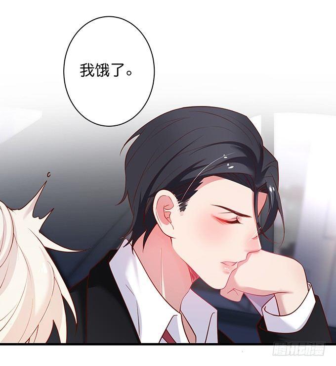 致命氧气韩漫全集-宁烨做人甜蜜互喂~无删减无遮挡章节图片 