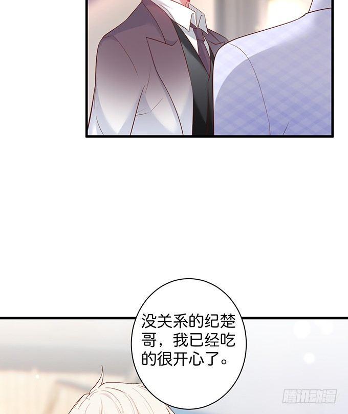 致命氧气韩漫全集-宁烨做人甜蜜互喂~无删减无遮挡章节图片 