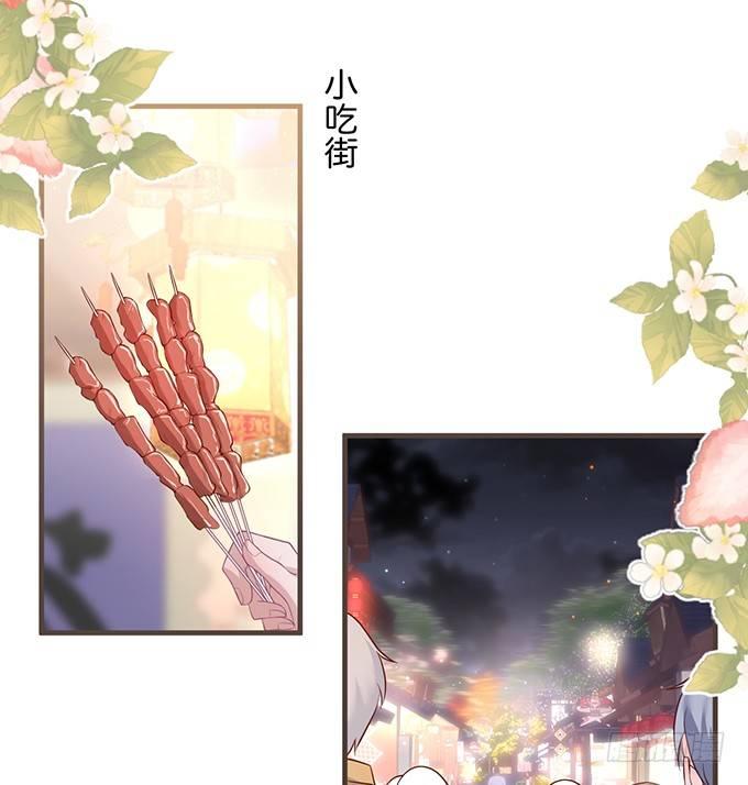 致命氧气韩漫全集-宁烨做人甜蜜互喂~无删减无遮挡章节图片 