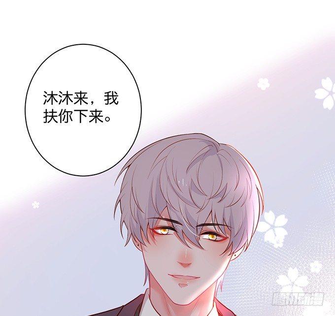 致命氧气韩漫全集-宁烨做人甜蜜互喂~无删减无遮挡章节图片 