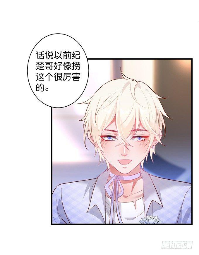 致命氧气韩漫全集-宁烨做人甜蜜互喂~无删减无遮挡章节图片 