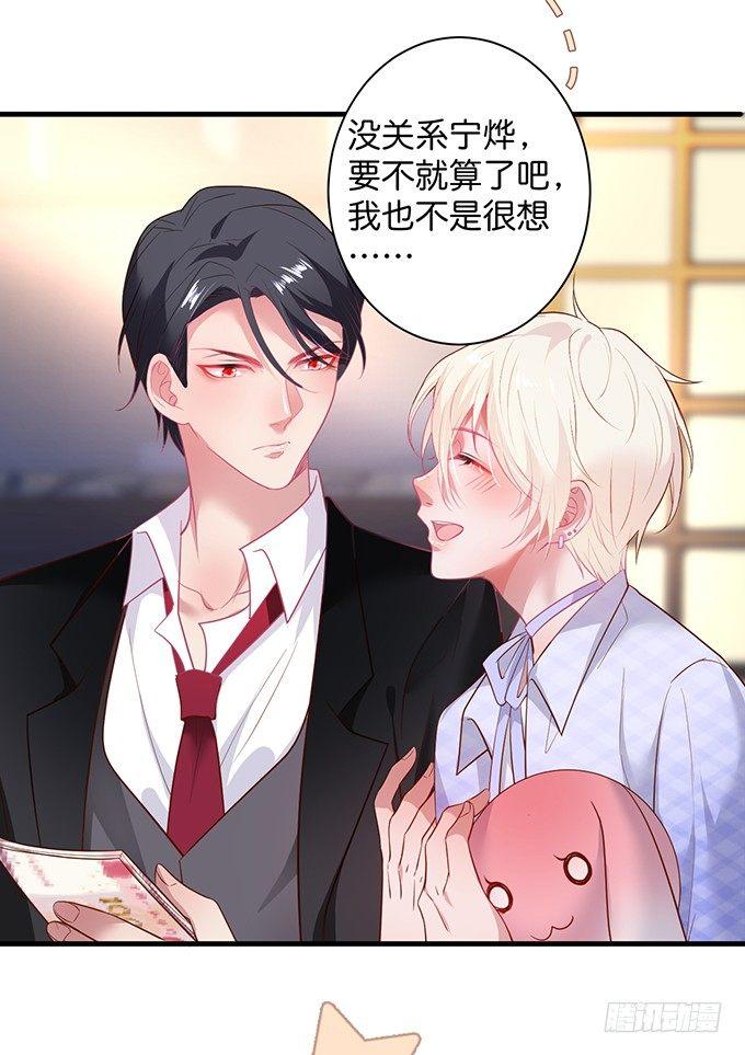 致命氧气韩漫全集-宁烨做人甜蜜互喂~无删减无遮挡章节图片 
