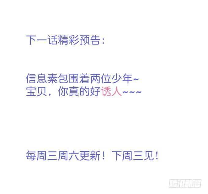 致命氧气韩漫全集-宁烨做人甜蜜互喂~无删减无遮挡章节图片 