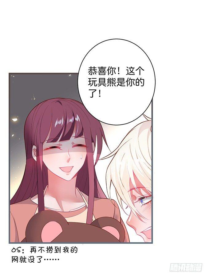 致命氧气韩漫全集-宁烨，我想把所有的美好都给你~无删减无遮挡章节图片 