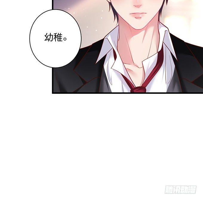 致命氧气韩漫全集-宁烨，我想把所有的美好都给你~无删减无遮挡章节图片 
