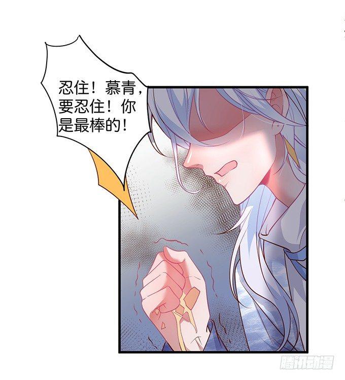 致命氧气韩漫全集-宁烨，我想把所有的美好都给你~无删减无遮挡章节图片 