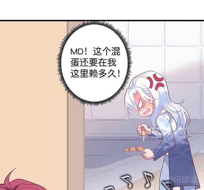致命氧气韩漫全集-宁烨，我想把所有的美好都给你~无删减无遮挡章节图片 