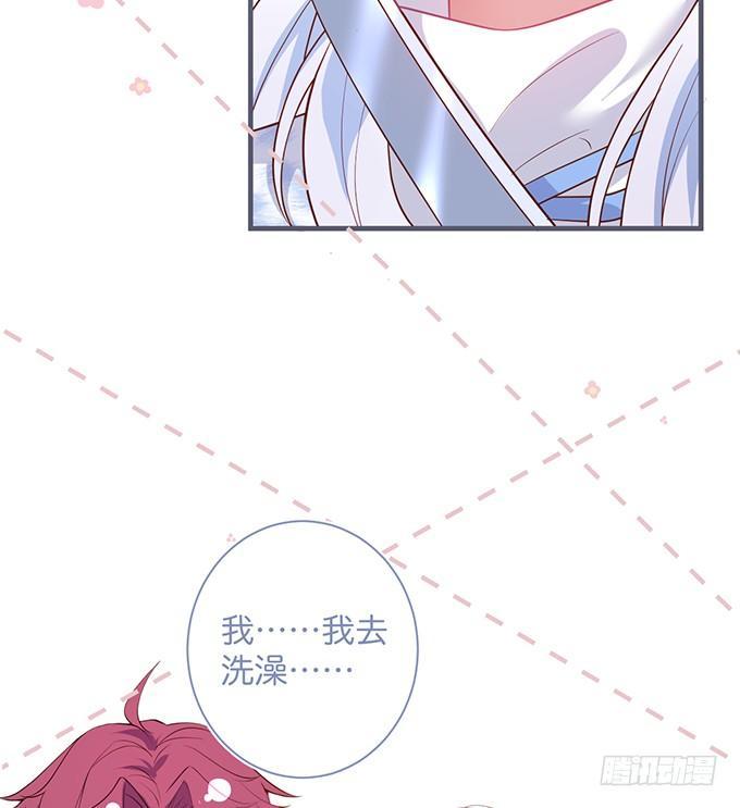 致命氧气韩漫全集-宁烨，我想把所有的美好都给你~无删减无遮挡章节图片 
