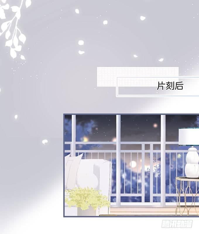 致命氧气韩漫全集-宁烨，我想把所有的美好都给你~无删减无遮挡章节图片 