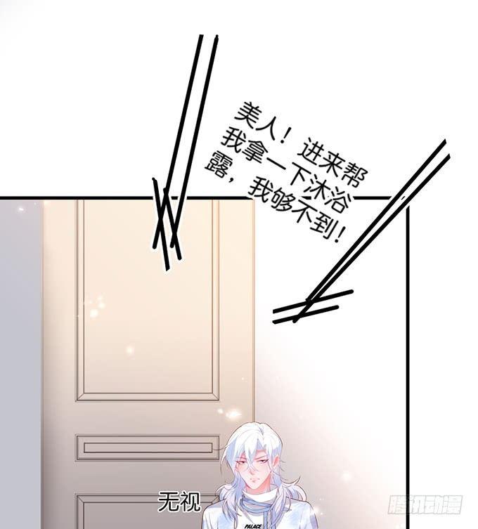 致命氧气韩漫全集-宁烨，我想把所有的美好都给你~无删减无遮挡章节图片 