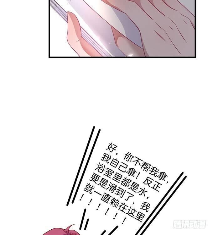 致命氧气韩漫全集-宁烨，我想把所有的美好都给你~无删减无遮挡章节图片 