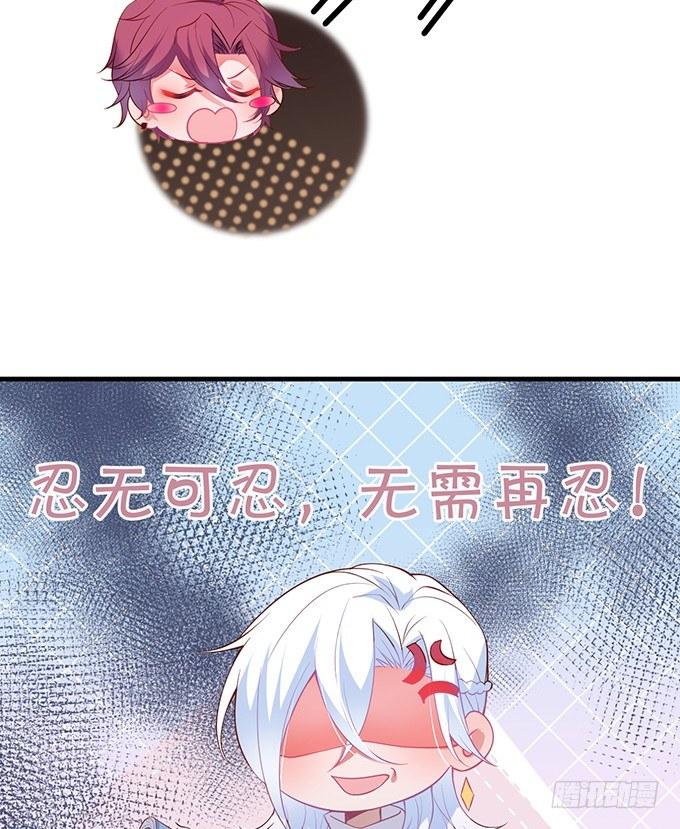 致命氧气韩漫全集-宁烨，我想把所有的美好都给你~无删减无遮挡章节图片 