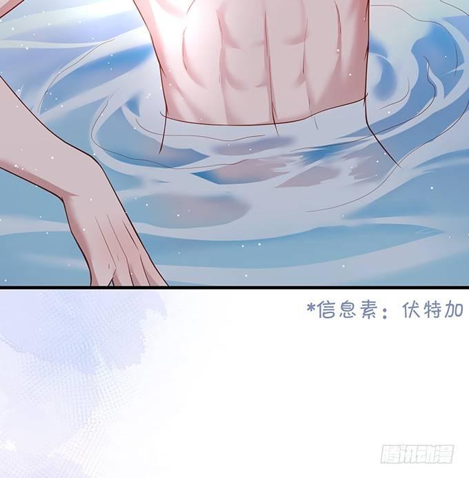 致命氧气韩漫全集-宁烨，我想把所有的美好都给你~无删减无遮挡章节图片 