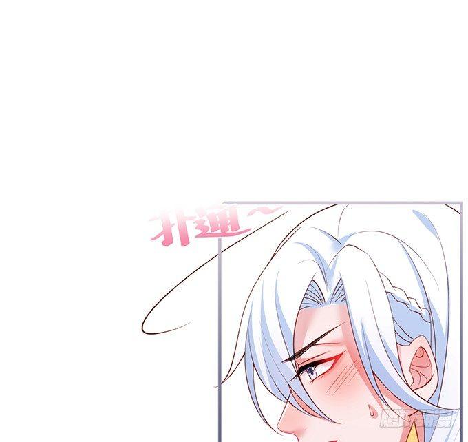 致命氧气韩漫全集-宁烨，我想把所有的美好都给你~无删减无遮挡章节图片 