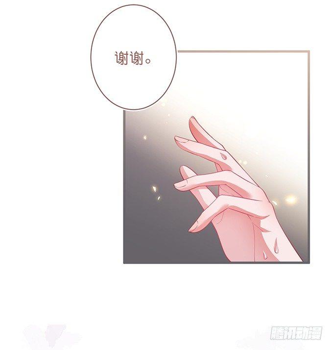 致命氧气韩漫全集-宁烨，我想把所有的美好都给你~无删减无遮挡章节图片 