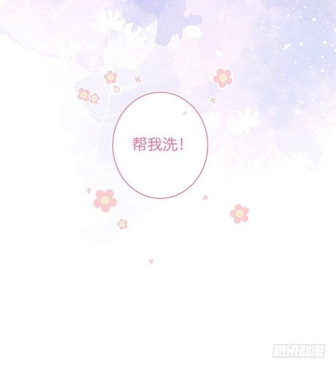 致命氧气韩漫全集-宁烨，我想把所有的美好都给你~无删减无遮挡章节图片 