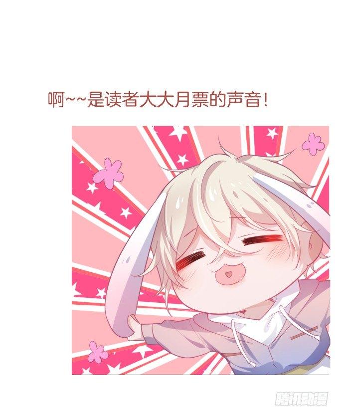致命氧气韩漫全集-宁烨，我想把所有的美好都给你~无删减无遮挡章节图片 