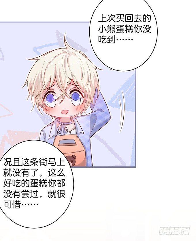 致命氧气韩漫全集-这条美食街为你承包了！无删减无遮挡章节图片 