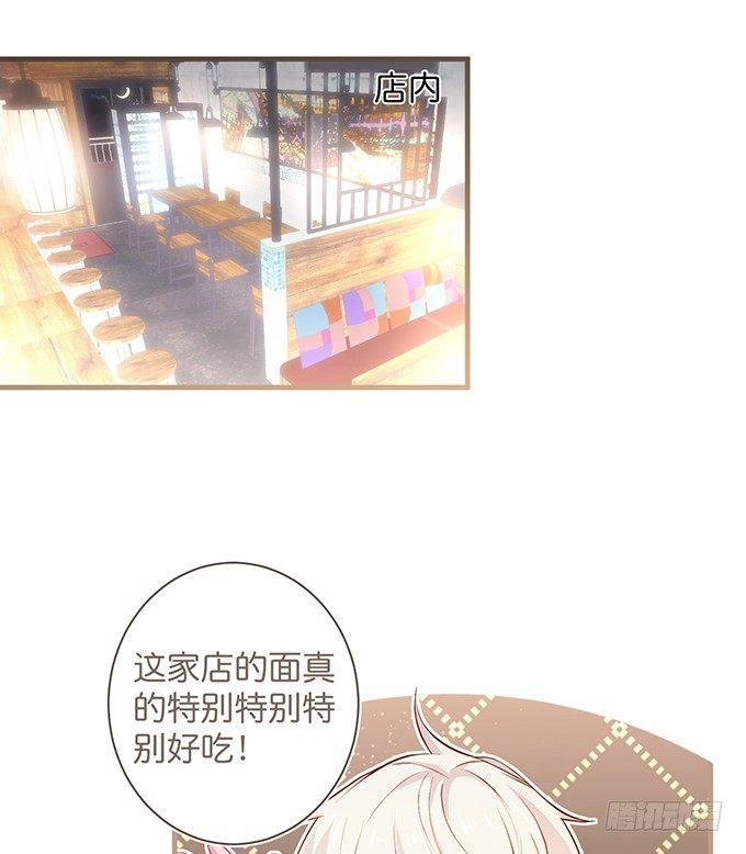 致命氧气韩漫全集-这条美食街为你承包了！无删减无遮挡章节图片 
