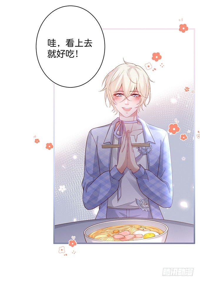 致命氧气韩漫全集-这条美食街为你承包了！无删减无遮挡章节图片 