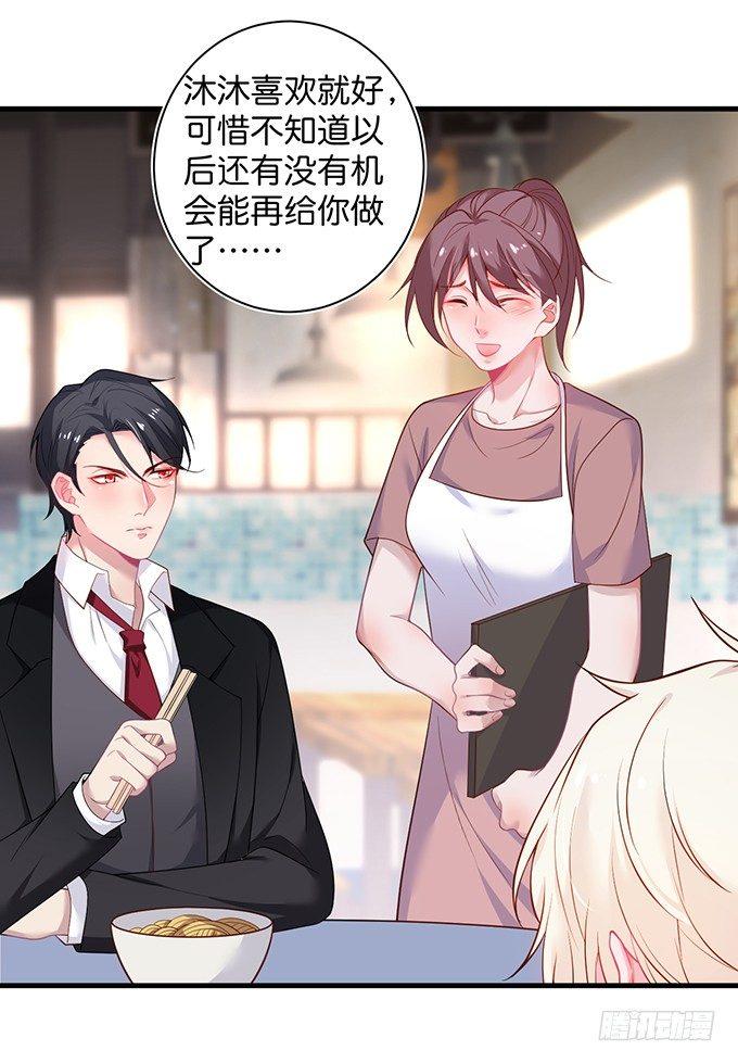 致命氧气韩漫全集-这条美食街为你承包了！无删减无遮挡章节图片 