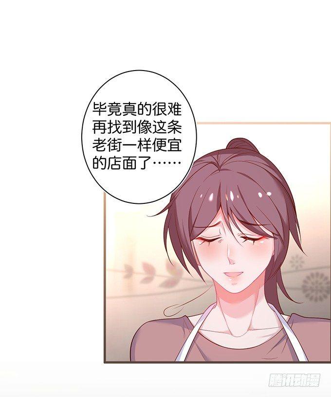 致命氧气韩漫全集-这条美食街为你承包了！无删减无遮挡章节图片 