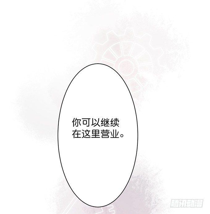 致命氧气韩漫全集-这条美食街为你承包了！无删减无遮挡章节图片 