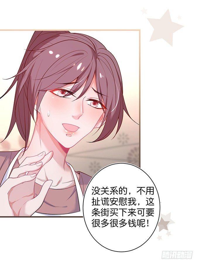 致命氧气韩漫全集-这条美食街为你承包了！无删减无遮挡章节图片 