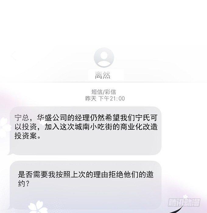 致命氧气韩漫全集-这条美食街为你承包了！无删减无遮挡章节图片 