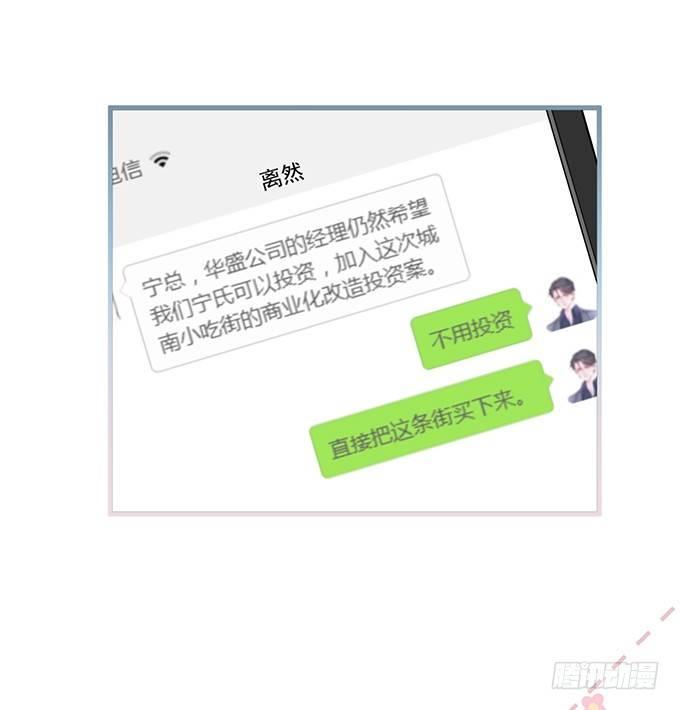 致命氧气韩漫全集-这条美食街为你承包了！无删减无遮挡章节图片 