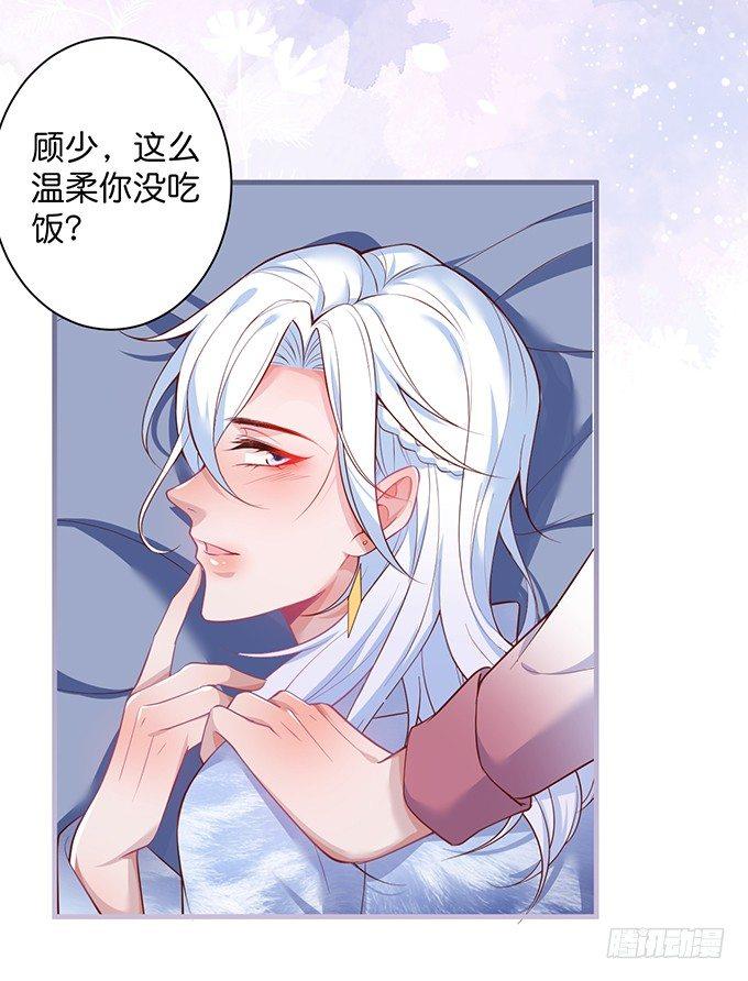 致命氧气韩漫全集-慕青，我喜欢你！无删减无遮挡章节图片 
