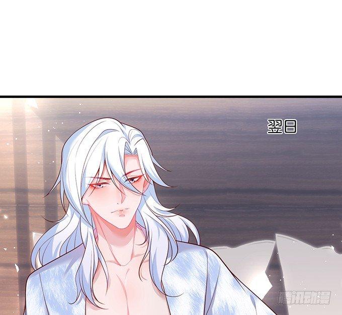 致命氧气韩漫全集-慕青，我喜欢你！无删减无遮挡章节图片 