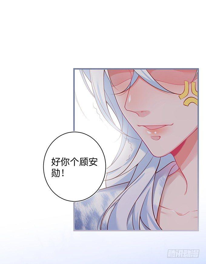 致命氧气韩漫全集-慕青，我喜欢你！无删减无遮挡章节图片 
