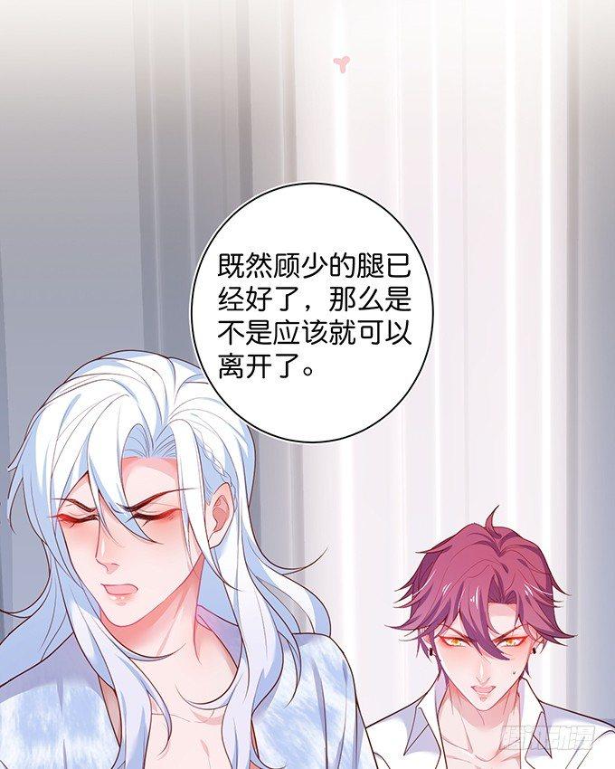 致命氧气韩漫全集-慕青，我喜欢你！无删减无遮挡章节图片 